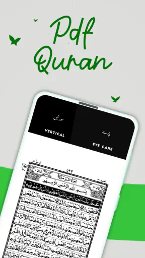 Zia Ul Islam: Quran & Hadith screenshot