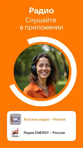 Одноклассники: Социальная сеть screenshot