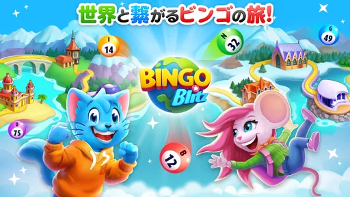 BINGO BLITZ™️ - ビンゴゲーム screenshot