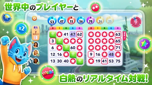 BINGO BLITZ™️ - ビンゴゲーム screenshot