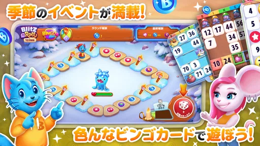 BINGO BLITZ™️ - ビンゴゲーム screenshot