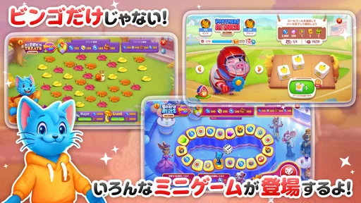 BINGO BLITZ™️ - ビンゴゲーム screenshot