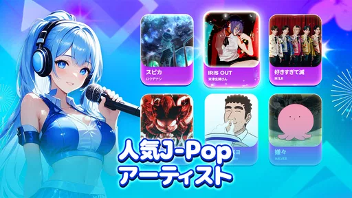 魔法ピアノタイル9 : ピアノゲーム、おんがくげーむ、音ゲー screenshot