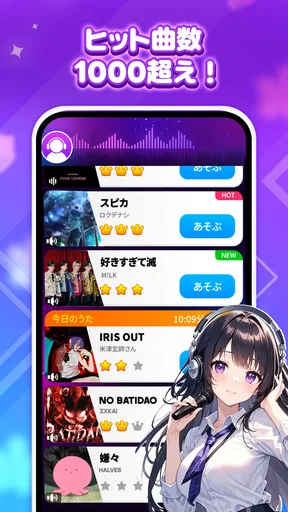 魔法ピアノタイル9 : ピアノゲーム、おんがくげーむ、音ゲー screenshot