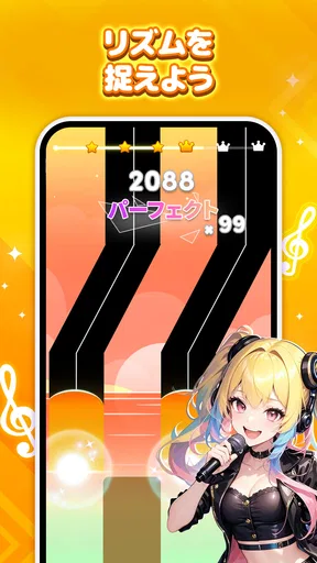 魔法ピアノタイル9 : ピアノゲーム、おんがくげーむ、音ゲー screenshot