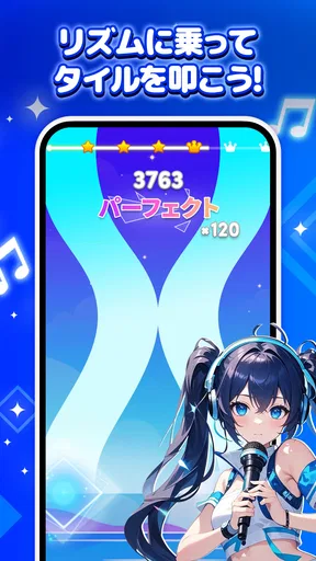 魔法ピアノタイル9 : ピアノゲーム、おんがくげーむ、音ゲー screenshot