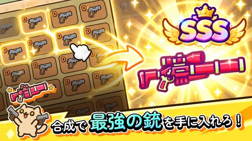 にゃんこ銃士:放置育成RPG screenshot