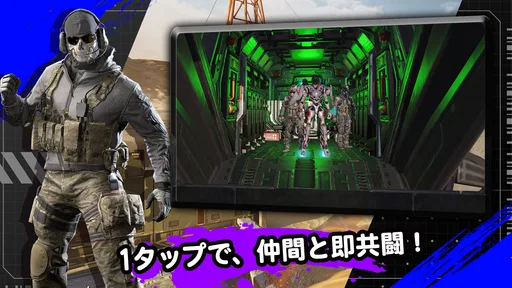 Call of Duty®: Mobile screenshot