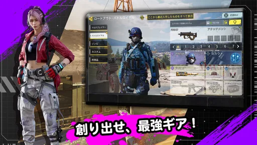 Call of Duty®: Mobile screenshot
