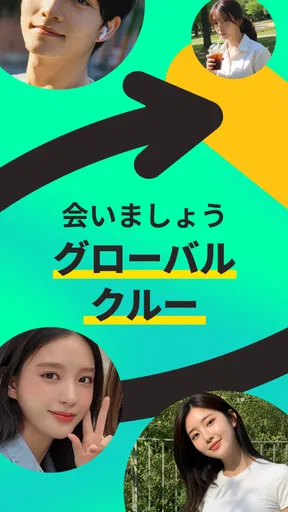 Azar-ビデオチャット＆友達探し screenshot