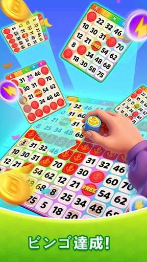 ビンゴ・ボヤージュ（Bingo Voyage） screenshot
