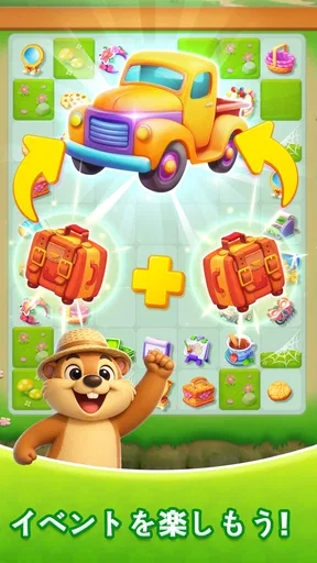 ビンゴ・ボヤージュ（Bingo Voyage） screenshot