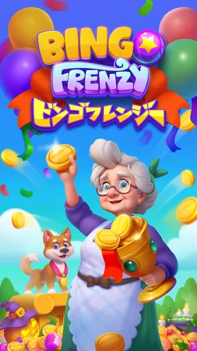 Bingo フレンズ - ライブBingoゲーム screenshot
