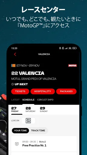 MotoGP™ screenshot