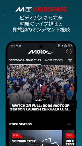 MotoGP™ screenshot