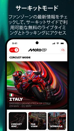 MotoGP™ screenshot