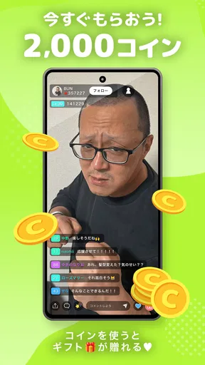21LIVE - ライブ配信アプリ screenshot