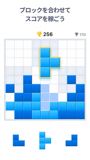 ブロックパズルゲーム - Blockudoku screenshot