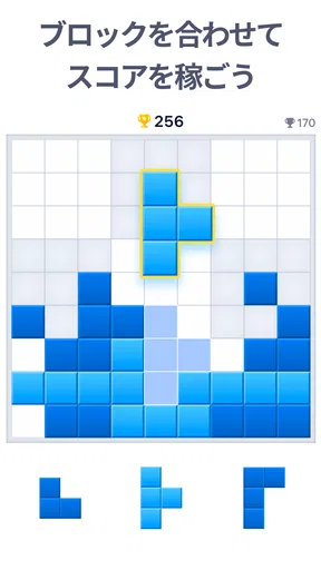 ブロックパズルゲーム - Blockudoku screenshot