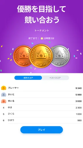 ブロックパズルゲーム - Blockudoku screenshot