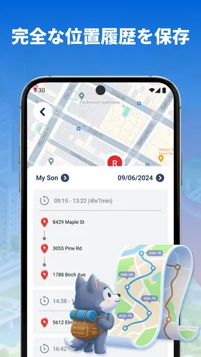 スマホ追跡 リアルタイム位置検索 screenshot