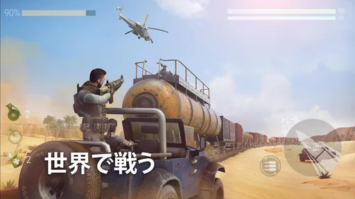 Cover Fire：シューティングゲーム screenshot