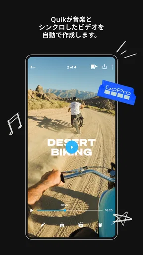 GoPro Quik:動画編集アプリ screenshot