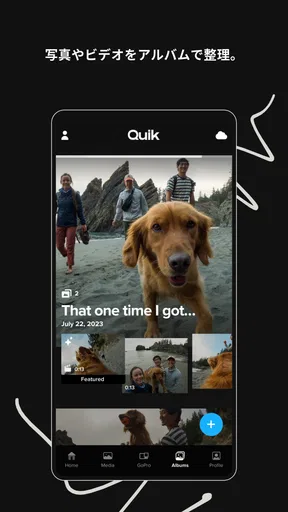 GoPro Quik:動画編集アプリ screenshot