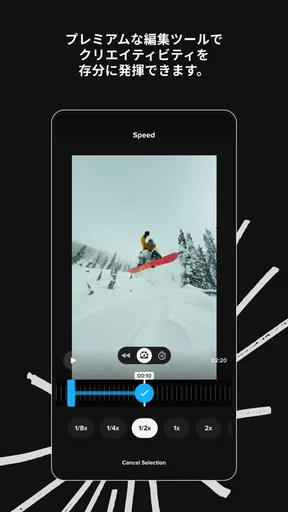 GoPro Quik:動画編集アプリ screenshot