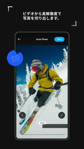 GoPro Quik:動画編集アプリ screenshot