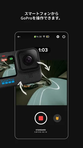 GoPro Quik:動画編集アプリ screenshot