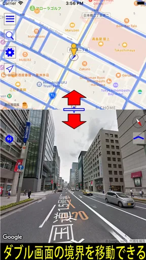ストリートビュー プラス2 - 便利な地図アプリ screenshot