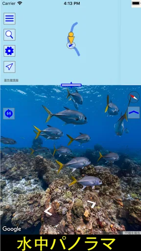 ストリートビュー プラス2 - 便利な地図アプリ screenshot