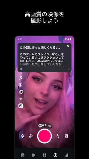 Edits: ビデオ編集者 screenshot