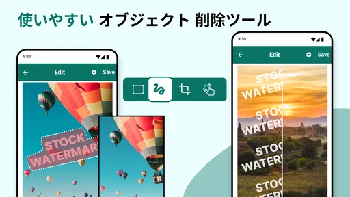 不要なオブジェクトを削除する screenshot