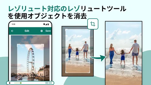 不要なオブジェクトを削除する screenshot