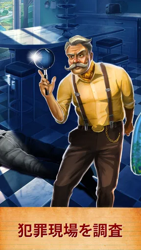 Cluedo：Hasbro ミステリーゲーム screenshot