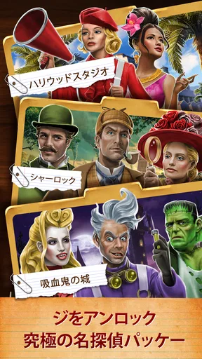 Cluedo：Hasbro ミステリーゲーム screenshot