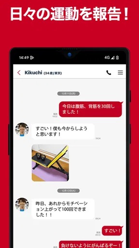 minera（ミネラ）-社会人同士でタイムライン＆ビデオ通話 screenshot