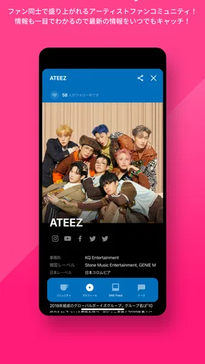 Mnet Smart＋ screenshot
