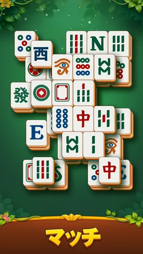 麻雀ブラスト (Mahjong Blast) screenshot