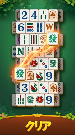 麻雀ブラスト (Mahjong Blast) screenshot