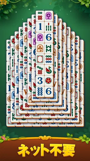 麻雀ブラスト (Mahjong Blast) screenshot
