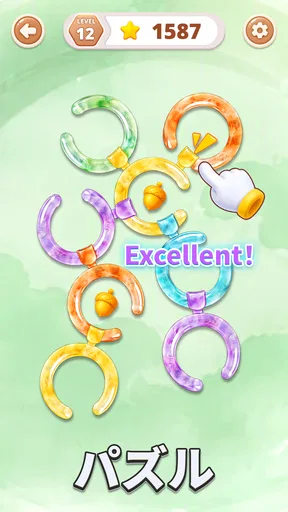 リング回転 (Rotate Rings) screenshot
