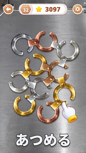 リング回転 (Rotate Rings) screenshot
