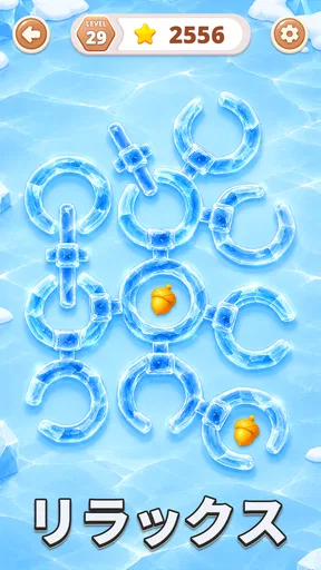 リング回転 (Rotate Rings) screenshot