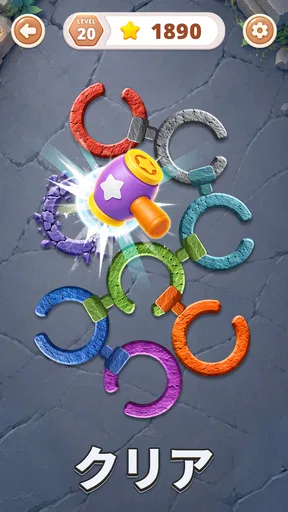 リング回転 (Rotate Rings) screenshot