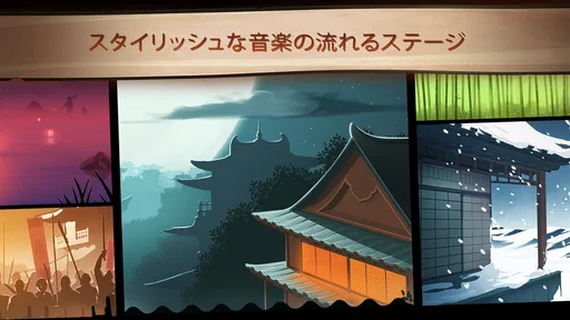 シャドウファイト2 screenshot