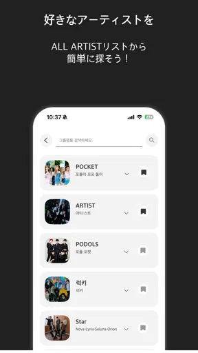 Pocketdols - ポケットドルズ screenshot