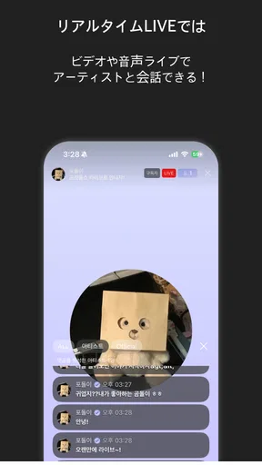 Pocketdols - ポケットドルズ screenshot
